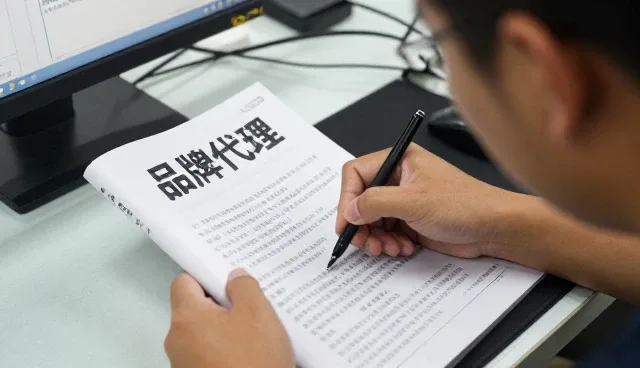 合肥彩颂贸易有限公司专注商品采购领域，提供节日促销商品服务