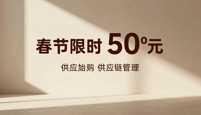 仓储管理中商品采购品牌选择的常见问题与应对策略